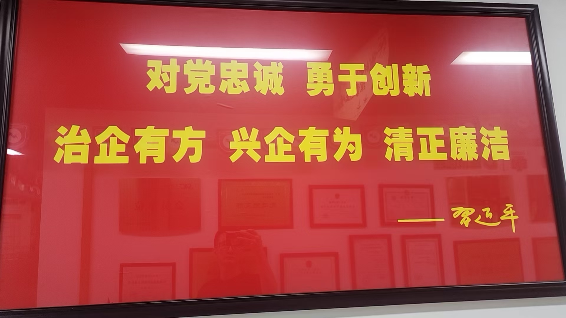 习主席名言警句
