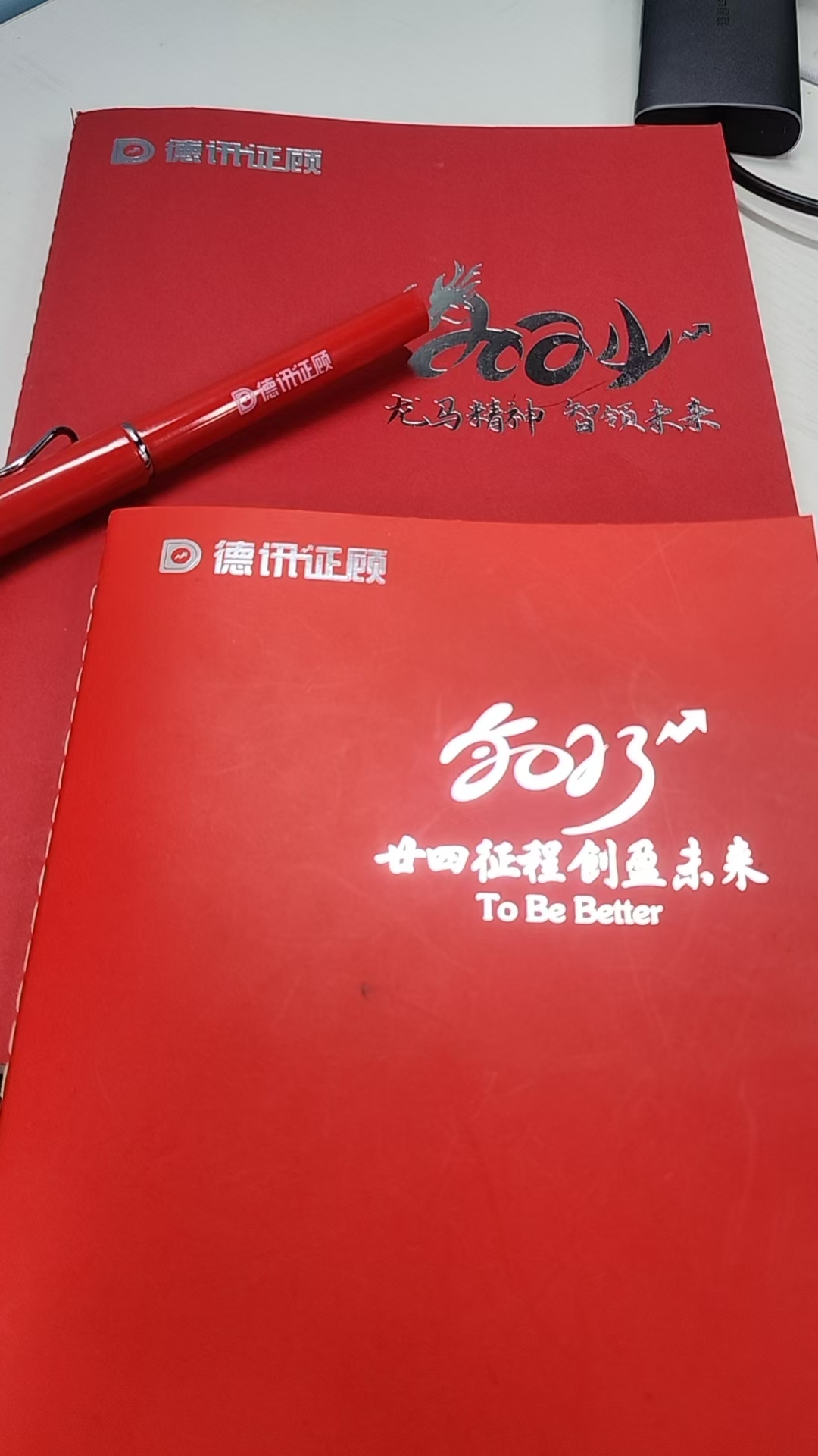2026活动