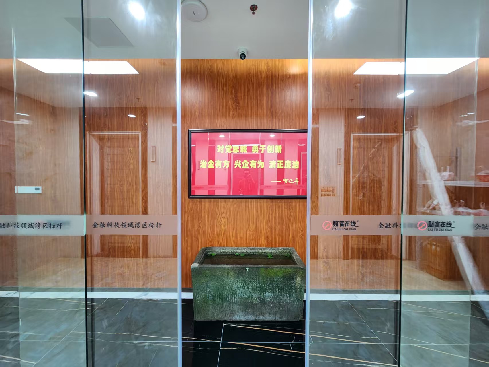 公司大门